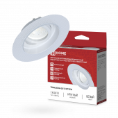 Светильник встраиваемый безрамочный под штукатурку TRIMLESS-GU10 RT-RW под лампу GU10 пов. белый IN HOME, Светильники точечные встраиваемые	