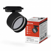 Светильник трековый TR-GX53 SBM-NL-BL с подсветкой черный IN HOME, Светильники трековые под лампу	