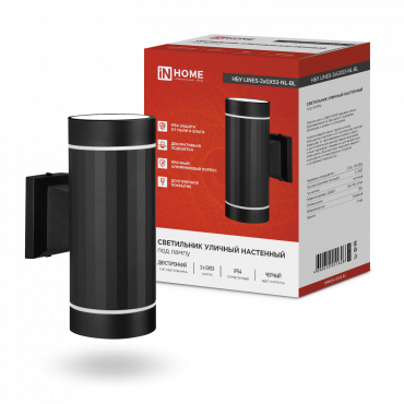 Светильник уличный настенный двусторонний НБУ LINES-2хGX53-NL-BL с подсветкой черный IP54 IN HOME, Светильники уличные настенные	