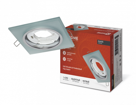 Светильник встраиваемый GX53R-glass SMT под лампу GX53 КВАДРАТ матовый IN HOME, Светильники точечные встраиваемые	