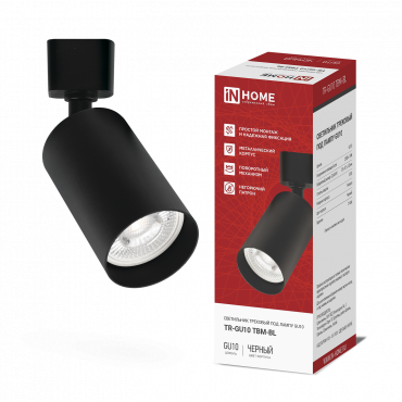 Светильник трековый TR-GU10 TBM-BL под GU10 черный IN HOME, Светильники трековые под лампу	