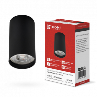 Светильник потолочный НПБ-ЦИЛИНДР-GU10 SBM-BL под GU10 55х100мм черный IN HOME, Светильники потолочные накладные	