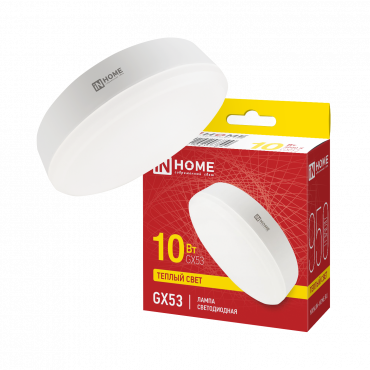 Купить лампа светодиодная led-gx53-vc 10вт 230в 3000к 950лм in home от  Лампа светодиодная LED-GX53-VC 10Вт 230В 3000К 950Лм IN HOME, Лампы софитные