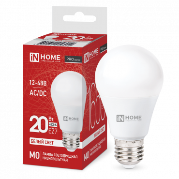Лампа светодиодная низковольтная LED-MO-PRO 20Вт 12-48В Е27 4000К 1650Лм IN HOME купить от производителя по цене от  Лампа светодиодная низковольтная LED-MO-PRO 20Вт 12-48В Е27 4000К 1650Лм IN HOME, Лампы светодиодные коммерческие