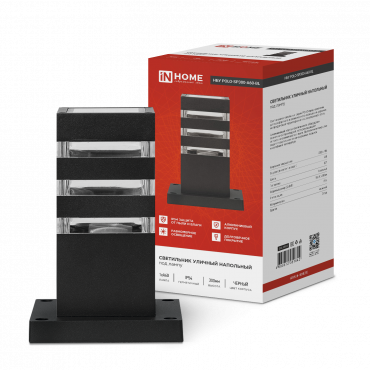 Светильник уличный напольный НБУ POLO-SP300-1xA60-BL алюминиевый 300мм черный IP54 IN HOME, Светильники светодиодные уличные	