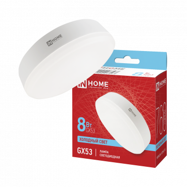 Купить лампа светодиодная led-gx53-vc 8вт 230в 6500к 760лм in home от  Лампа светодиодная LED-GX53-VC 8Вт 230В 6500К 760Лм IN HOME, Лампы софитные