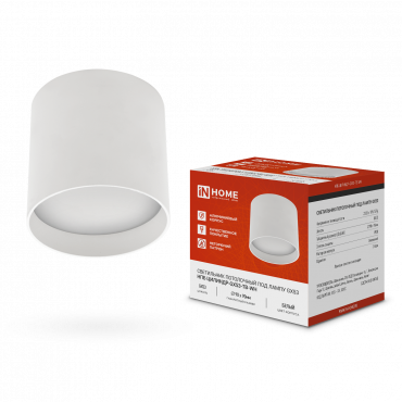 Светильник потолочный НПБ ЦИЛИНДР-GX53-TB-WH под лампу GX53 90х90мм белый IN HOME, Светильники потолочные накладные	