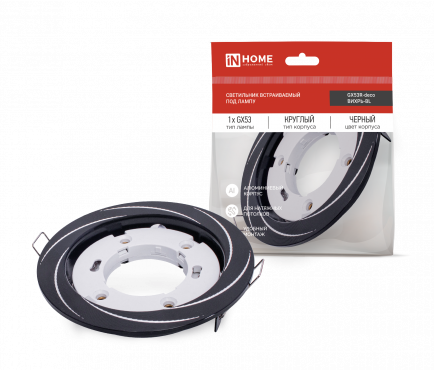 Светильник встраиваемый GX53R-deco ВИХРЬ-BL под лампу GX53 черный IN HOME, Светильники точечные встраиваемые	