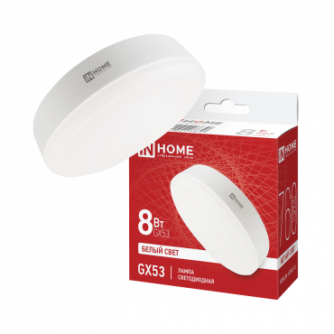 Купить лампа светодиодная led-gx53-vc 8вт 230в 4000к 760лм in home от  Лампа светодиодная LED-GX53-VC 8Вт 230В 4000К 760Лм IN HOME, Лампы софитные