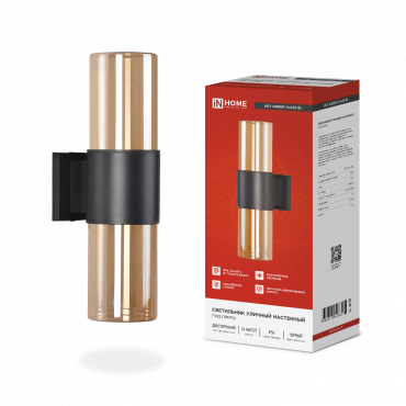 Светильник уличный настенный двусторонний НБУ AMBER-2хA60-BL алюминиевый черный IP54 IN HOME, Светильники светодиодные уличные	