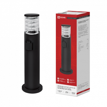 Светильник уличный напольный ТБУ ART-RP600-1WO-1хA60-BL 600мм, розетка c з/к, черный IP54 IN HOME, Светильники светодиодные уличные	