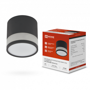 Светильник потолочный НПБ ЦИЛИНДР-GX53-WL-BL под лампу GX53 90х115мм черный IN HOME, Светильники потолочные накладные	
