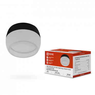 Светильник потолочный НПБ DECO-GX53-RL-BL под лампу GX53 90х52мм черный IN HOME, Светильники потолочные накладные	