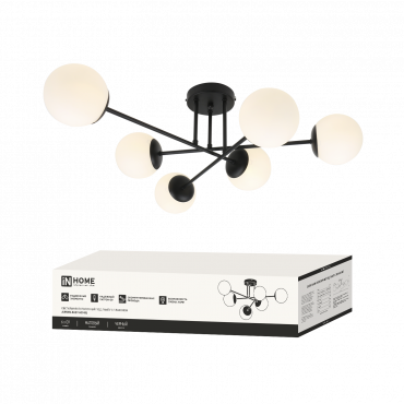 Люстра под лампу AURORA EASY-6G9-BL 6хG9 матовые плафоны, черный корпус IN HOME, Светильники под лампу	