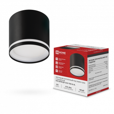 Светильник потолочный НПБ-ЦИЛИНДР-GХ53 TBM-NL-BL с подсветкой 80х80мм черный IN HOME, Светильники потолочные накладные	