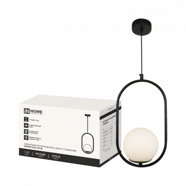 Светильник подвесной под лампу AURORA OVAL-G9-BL 1хG9 матовый плафон, черный корпус IN HOME, Светильники под лампу	