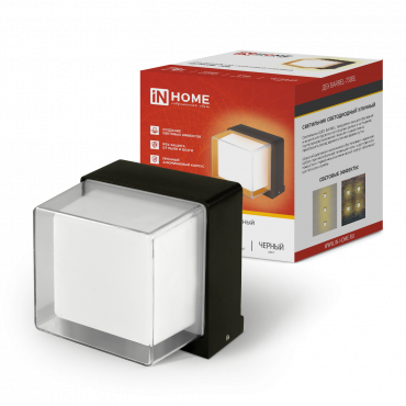 Светильник уличный светодиодный ДБУ BARREL-730BL 7Вт 3000К IP54 черный IN HOME, Светильники светодиодные уличные	