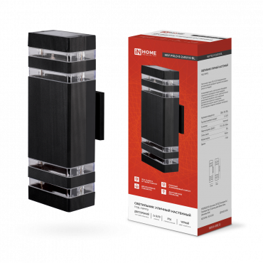 Светильник уличный настенный двусторонний НБУ POLO-S-2хGU10-BL алюминиевый черный IP54 IN HOME, Светильники светодиодные уличные	