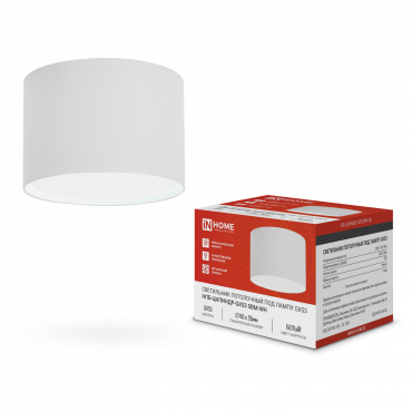 Светильник потолочный НПБ-ЦИЛИНДР-GX53 SBM-WH 80х55м белый IN HOME, Светильники потолочные накладные	