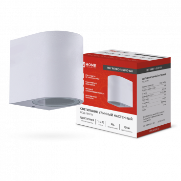 Светильник уличный настенный односторонний НБУ RONDO-1хGU10-WH алюминиевый белый IP54 IN HOME, Светильники светодиодные уличные	