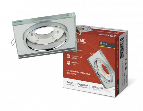 Светильник встраиваемый GX53R-glass SMR под лампу GX53 КВАДРАТ зеркальный IN HOME, Светильники точечные встраиваемые	