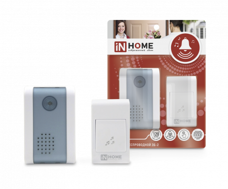 Звонок беспроводной ЗБ-2 32 мелодии 120м с цифровым кодированием с кнопкой БЕЛО-СЕРЫЙ IN HOME, Звонки беспроводные	