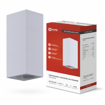 Светильник уличный настенный двусторонний НБУ CUBE-2хGU10-WH алюминиевый белый IP54 IN HOME, Светильники светодиодные уличные	