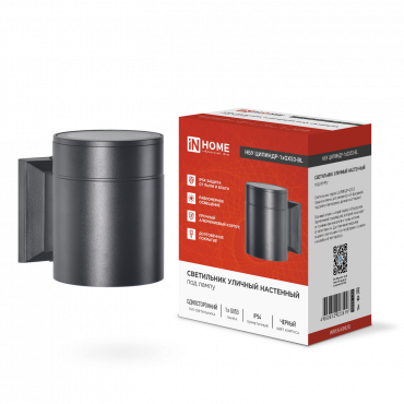 Светильник уличный настенный односторонний НБУ ЦИЛИНДР-1xGX53-BL алюминиевый черный IP54 IN HOME, Светильники светодиодные уличные	