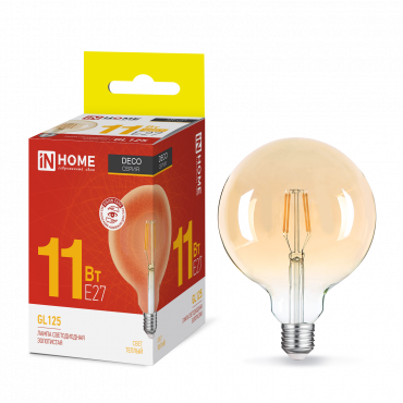 Лампа светодиодная LED-GL-125-deco gold 11Вт 230В Е27 3000К 1160Лм золотистая IN HOME купить с доставкой по низкой цене от  Лампа светодиодная LED-GL-125-deco gold 11Вт 230В Е27 3000К 1160Лм золотистая IN HOME, Лампы светодиодные филамент