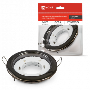 Светильник встраиваемый GX53R-standard RBB под GX53 черная бронза IN HOME, Светильники точечные встраиваемые	