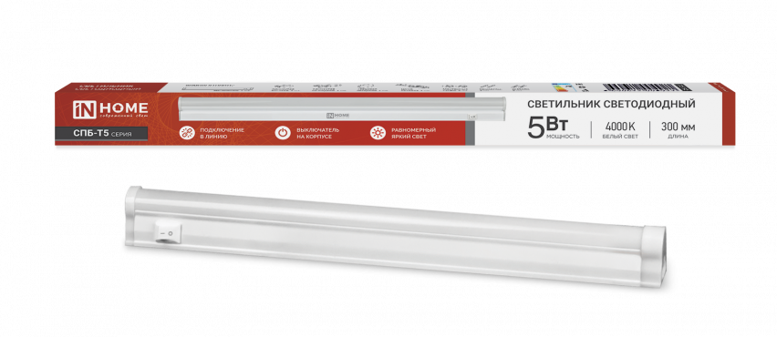 Светильник светодиодный СПБ-Т5 5Вт 230В 4000К 450Лм 300мм IN HOME, Светодиодная подсветка	