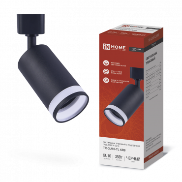 Светильник трековый TR-GU10-TL 6RB под лампу GU10 с подсветкой черный IN HOME, Светильники трековые под лампу	