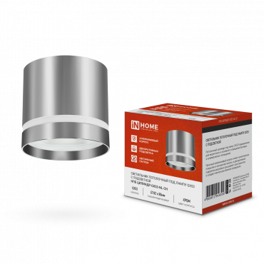 Светильник потолочный НПБ ЦИЛИНДР-GX53-NL-CH под лампу GX53 82х80мм хром IN HOME, Светильники потолочные накладные	
