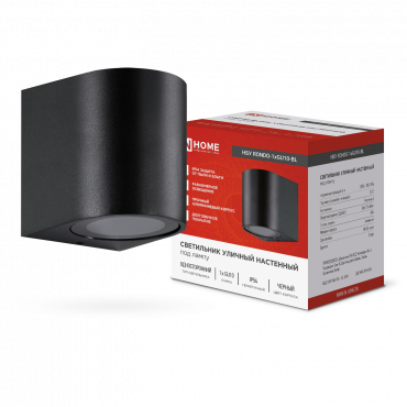 Светильник уличный настенный односторонний НБУ RONDO-1хGU10-BL алюминиевый черный IP54 IN HOME, Светильники светодиодные уличные	