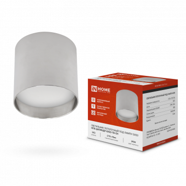 Светильник потолочный НПБ ЦИЛИНДР-GX53-TB-CH под лампу GX53 90х90мм хром IN HOME, Светильники потолочные накладные	