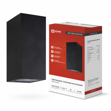 Светильник уличный настенный двусторонний НБУ CUBE-2хGU10-BL алюминиевый черный IP54 IN HOME, Светильники светодиодные уличные	
