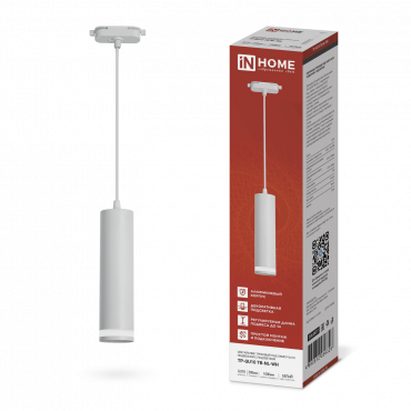 Светильник трековый подвесной TP-GU10 TB-NL-WH с подсв. 200мм, шнур 1м, белый IN HOME, Светильники трековые под лампу	