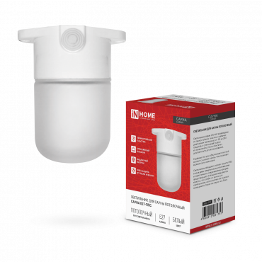 Светильник для сауны потолочный САУНА E27-ППС пластик, стекло IP65 110x138мм белый IN HOME, Светильники для сауны	