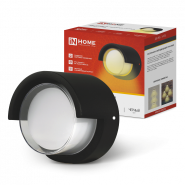 Светильник уличный светодиодный ДБУ ROLL-1630BL 16Вт 3000К IP54 черный IN HOME, Светильники светодиодные уличные	