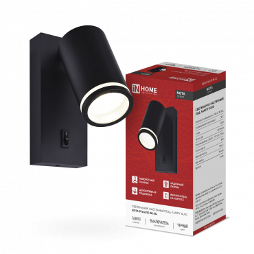 Светильник настенный под лампу NOTA P1хGU10-NL-BL с выключателем черный IN HOME, Светильники декоративные	