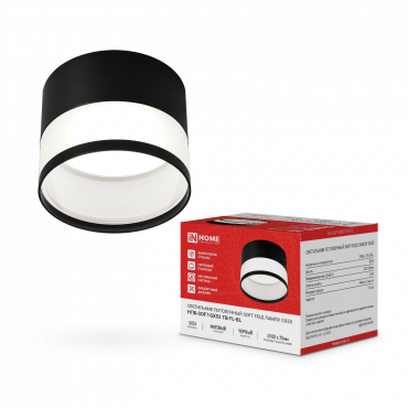 Светильник потолочный НПБ-SOFT-GX53 TB-FL-BL под GX53 матовый плафон, 82х70мм черный IN HOME, Светильники потолочные накладные	