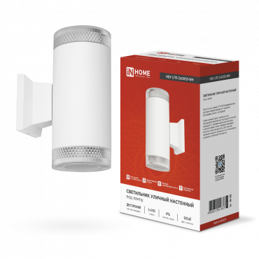 Светильник уличный настенный двусторонний НБУ LITE-2xGX53-WH алюминиевый белый IP54 IN HOME, Светильники светодиодные уличные	