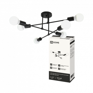 Светильник потолочный под лампу LOFT EASY-6E27-BL 6хЕ27 черный IN HOME, Светильники под лампу	