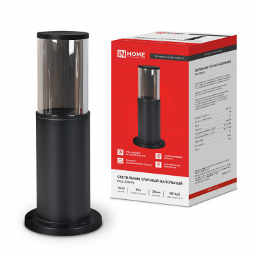Светильник уличный напольный ТБУ SMOKY-SP300-1xA60-BL алюминиевый 300мм черный IP54 IN HOME, Светильники светодиодные уличные	