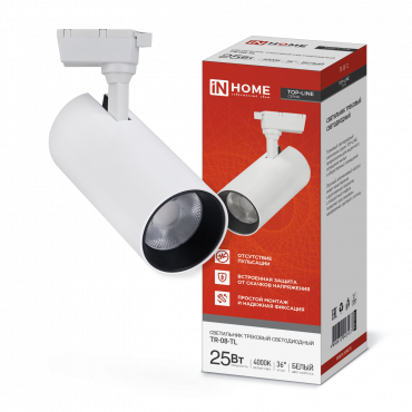 Светильник трековый светодиодный TR-08-TL 25Вт 4000К 2500Лм IP40 36 градусов белый серии TOP-LINE IN HOME, Светильники трековые светодиодные	