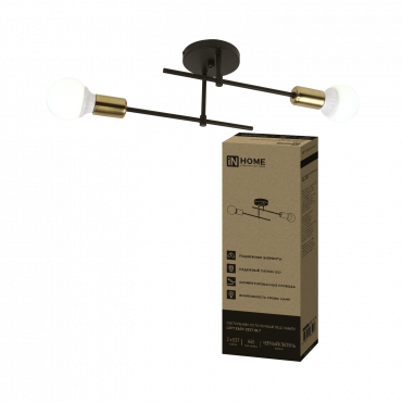 Светильник потолочный под лампу LOFT EASY-2E27-BLT 2хЕ27 черный, латунь IN HOME, Светильники под лампу	