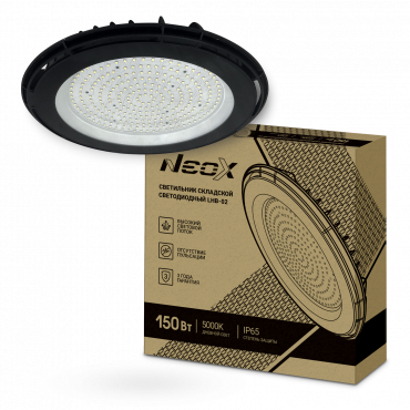 Светильник складской светодиодный LHB-02 150Вт 120гр 230В 5000К 15750Лм 105Лм/Вт IP65 без пульсации NEOX