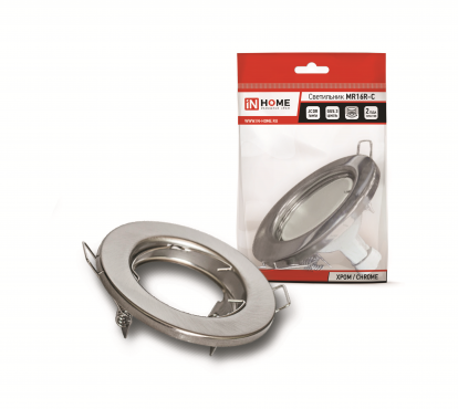 Светильник встраиваемый MR16R-standard RC металл под лампу GU5.3 хром IN HOME, Светильники точечные встраиваемые	