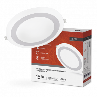 Панель светодиодная встраиваемая круглая RLP-BL 16Вт 230В 4000К 960Лм 195мм с подсветкой белая IP20 IN HOME, Панели светодиодные встраиваемые	