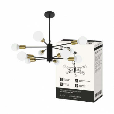 Светильник потолочный под лампу LOFT SPUTNIK-10E27-BLT 10хЕ27 черный, латунь IN HOME, Светильники под лампу	